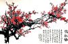 Chinesische Malerei, die Symbolik der "Vier Edlen